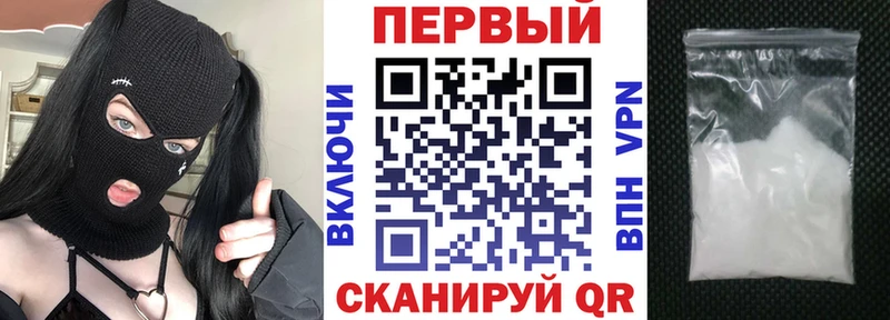 Amphetamine 97% Печоры
