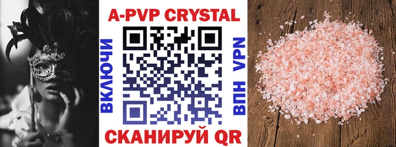 KRAKEN вход Печоры A-PVP крисы CK