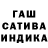 Героин гречка acharyai
