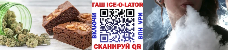 закладки  Печоры  Canna-Cookies конопля 