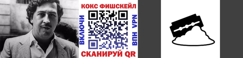 МЕГА tor  Печоры  площадка Telegram  COCAIN Боливия 