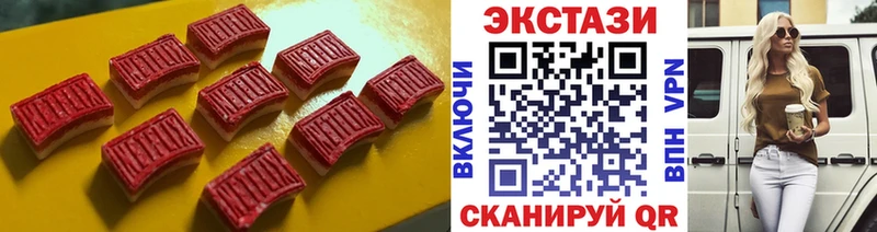 Ecstasy VHQ  мега ТОР  Печоры 