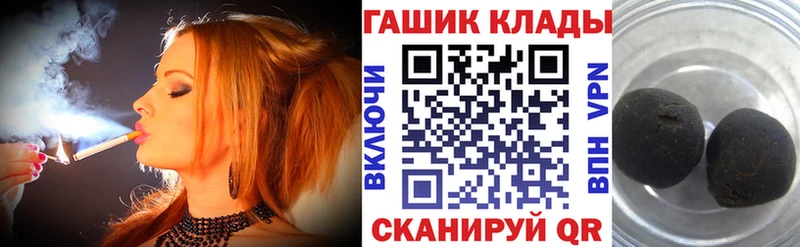 ГАШИШ Изолятор hydra ТОР Печоры