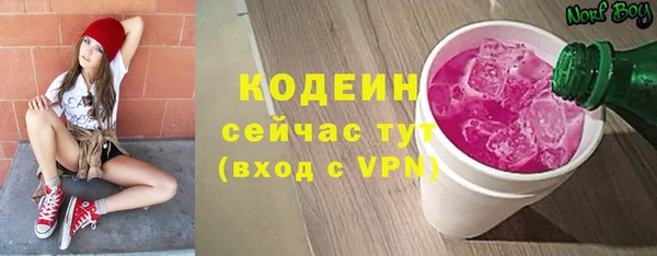 эйфоретик Алексин