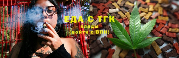 прущие грибы Алзамай
