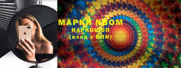 эйфоретик Алексин
