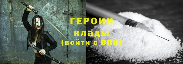 эйфоретик Алексин