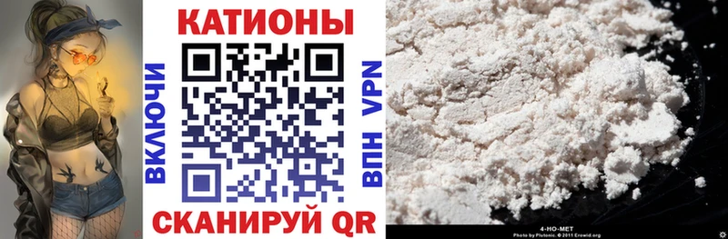 где продают Печоры Мефедрон мука