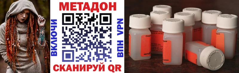 Метадон белоснежный  цена   mega вход  Печоры 