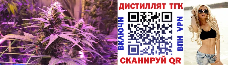 ТГК вейп blacksprut онион Печоры сайты даркнета наркотические препараты дарнет шоп